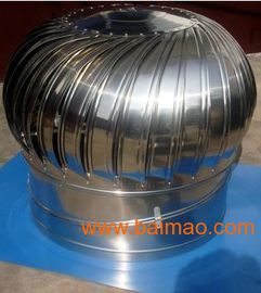 郴州無動(dòng)力通風(fēng)器,湘潭無動(dòng)力通風(fēng)器,郴州無動(dòng)力通風(fēng)器,湘潭無動(dòng)力通風(fēng)器生產(chǎn)廠家,郴州無動(dòng)力通風(fēng)器,湘潭無動(dòng)力通風(fēng)器價(jià)格