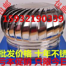 德州無動力風機風球廠家